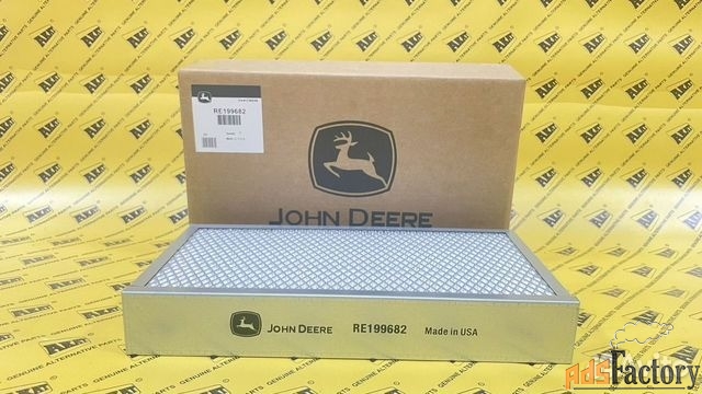 Фильтр воздушный (угольный ) RE199682 John Deere