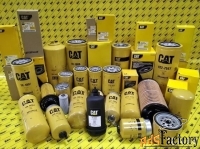 Фильтр воздушный комплект CATERPILLAR 346-6687/346-6688