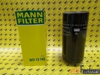 Масляный фильтр  MANN-FILTER   WD 13145