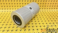 Фильтр масляный CATERPILLAR 485-4705