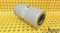 Фильтр масляный CATERPILLAR 485-4705