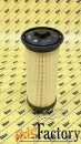 Фильтр топливный CATERPILLAR 523-4987