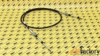 Трос управления передним ковшом 87557330 OEM