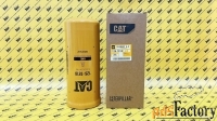 Фильтр гидравлический CATERPILLAR 1261818 126-1818