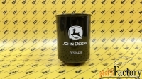 Фильтр топливный JOHN DEERE RE506428