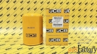 Фильтр гидравлический дренажный JCB 332/B7467