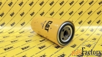 Фильтр масляный CATERPILLAR 5W6017 081-4661