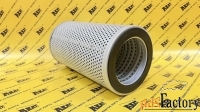 Фильтр гидравлический трансмиссионный CATERPILLAR 132-8876