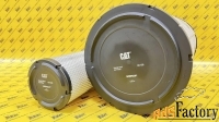 Фильтр воздушный комплект CATERPILLAR 142-1339 142-1404