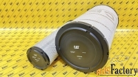 Фильтр воздушный комплект CATERPILLAR 142-1339 142-1404