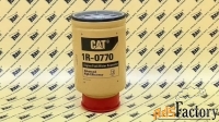 Топливный фильтр сепаратор Катерпиллар 1R-0770 OEM