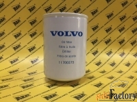 Масляной фильтр Volvo VOE11700375