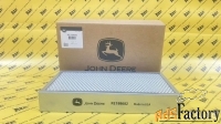 Фильтр воздушный (угольный ) RE199682 John Deere