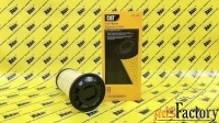 Фильтр топливный CATERPILLAR 479-4133