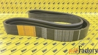Ремень OEM H164368