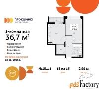 1 - комн.  квартира, 36.7 м², 15/15 эт.