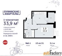 1 - комн.  квартира, 33.9 м², 15/21 эт.