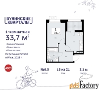 1 - комн.  квартира, 33.7 м², 15/21 эт.