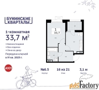 1 - комн.  квартира, 33.7 м², 16/21 эт.