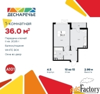 1 - комн.  квартира, 36 м², 10/12 эт.