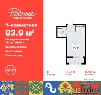 1 - комн.  квартира, 23.9 м², 9/9 эт.