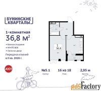 1 - комн.  квартира, 36.8 м², 16/18 эт.