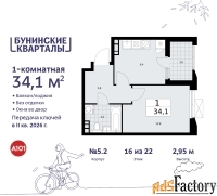1 - комн.  квартира, 34.1 м², 16/22 эт.