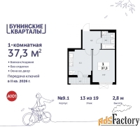 1 - комн.  квартира, 37.3 м², 13/19 эт.
