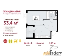 1 - комн.  квартира, 33.4 м², 11/14 эт.