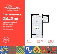 1 - комн.  квартира, 24.2 м², 8/10 эт.
