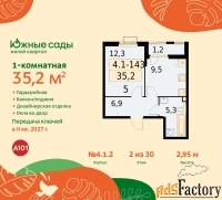 1 - комн.  квартира, 35.2 м², 2/11 эт.