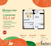 1 - комн.  квартира, 32.1 м², 10/11 эт.