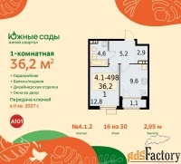 1 - комн.  квартира, 36.2 м², 16/22 эт.