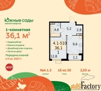 1 - комн.  квартира, 36.1 м², 18/22 эт.