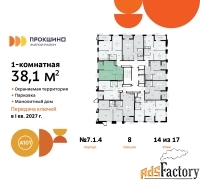 1 - комн.  квартира, 38.1 м², 14/17 эт.
