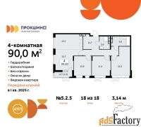 4 - комн.  квартира, 89.7 м², 18/18 эт.