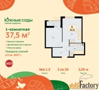 1 - комн.  квартира, 37.5 м², 2/11 эт.