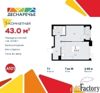 1 - комн.  квартира, 43 м², 7/16 эт.