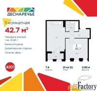 1 - комн.  квартира, 42.7 м², 21/22 эт.