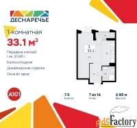 1 - комн.  квартира, 33.1 м², 7/11 эт.