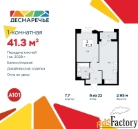 1 - комн.  квартира, 41.3 м², 6/22 эт.