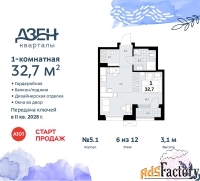 1 - комн.  квартира, 32.7 м², 6/8 эт.