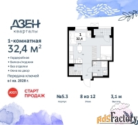 1 - комн.  квартира, 32.4 м², 8/8 эт.