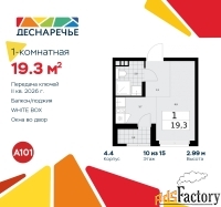 1 - комн.  квартира, 19.3 м², 10/15 эт.