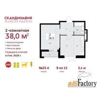 2 - комн.  квартира, 38 м², 8/9 эт.