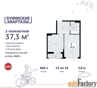 1 - комн.  квартира, 37.3 м², 15/19 эт.