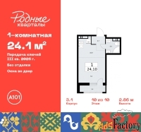 1 - комн.  квартира, 24.1 м², 10/10 эт.