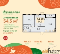 2 - комн.  квартира, 54.3 м², 16/22 эт.