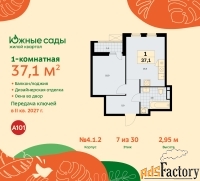 1 - комн.  квартира, 37.1 м², 7/11 эт.