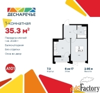 1 - комн.  квартира, 35.3 м², 6/9 эт.